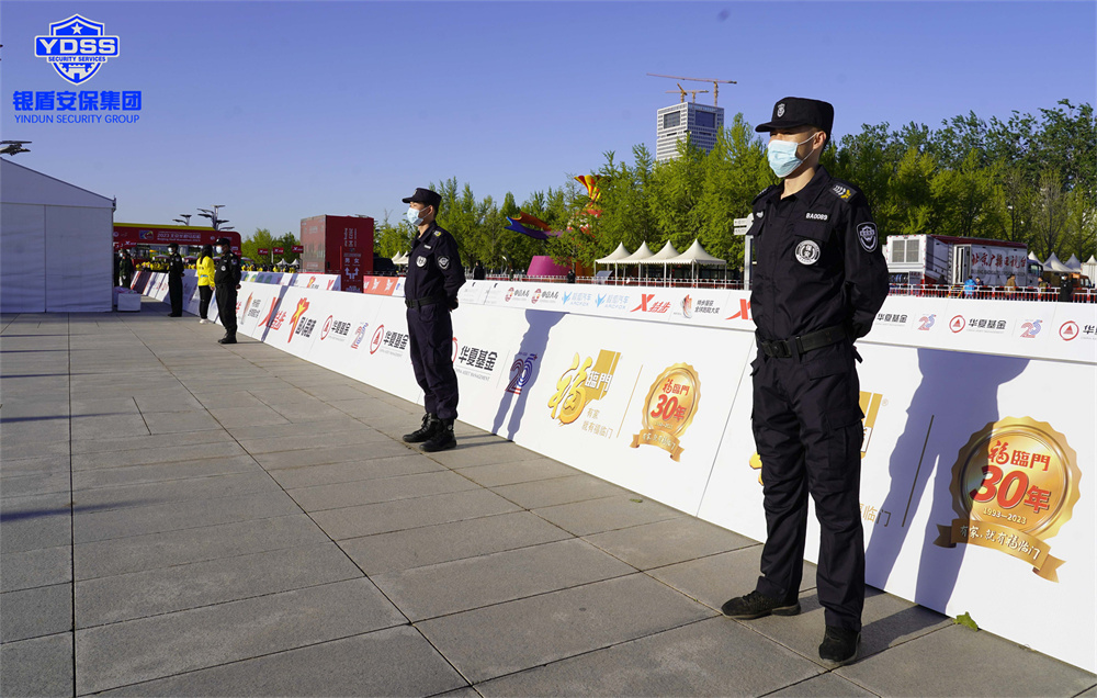 銀盾安保 北京銀盾保安服務(wù)公司圓滿完成2023北京半程馬拉松安保任務(wù)