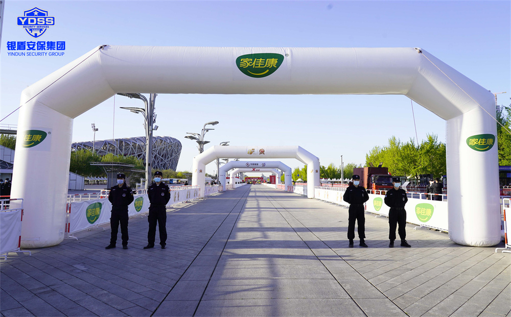 銀盾安保 北京銀盾保安服務(wù)公司圓滿完成2023北京半程馬拉松安保任務(wù)