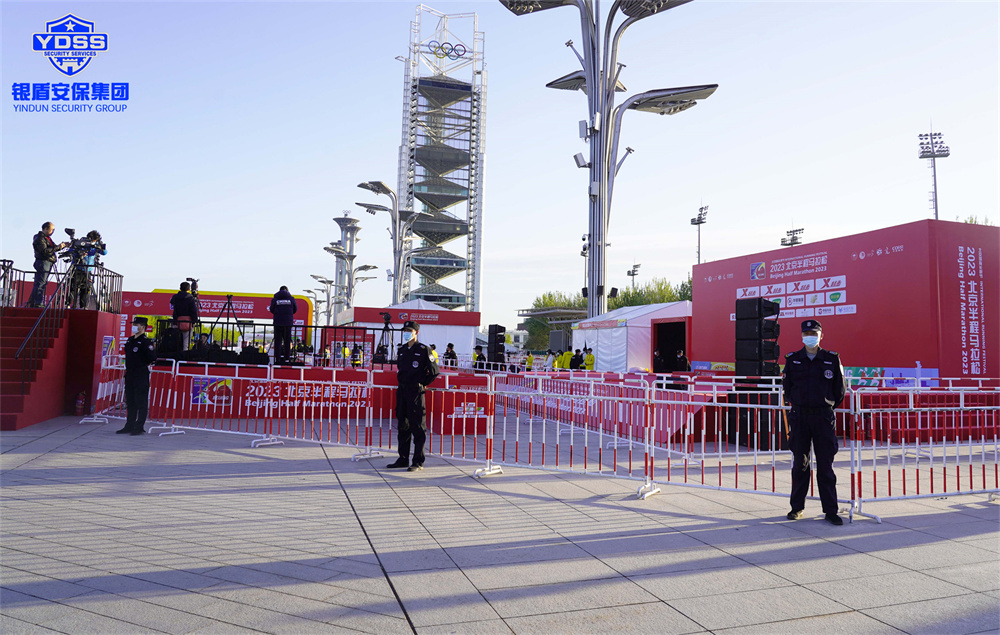 銀盾安保 北京銀盾保安服務(wù)公司圓滿完成2023北京半程馬拉松安保任務(wù)