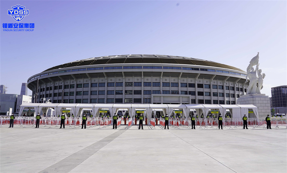 北京銀盾保安服務(wù)公司圓滿完成中超聯(lián)賽揭幕戰(zhàn)安保任務(wù)