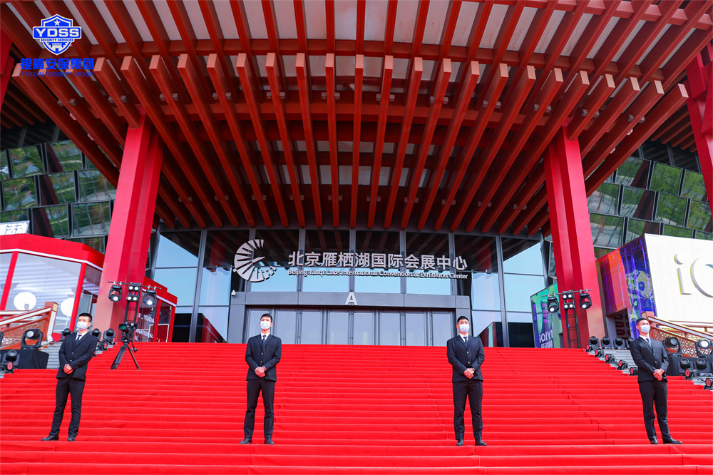 銀盾安保 北京銀盾保安公司護(hù)航第十三屆北京國際電影節(jié)