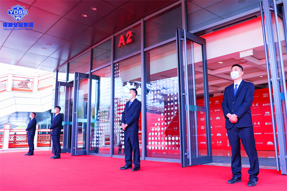 銀盾安保 北京銀盾保安公司護(hù)航第十三屆北京國際電影節(jié)