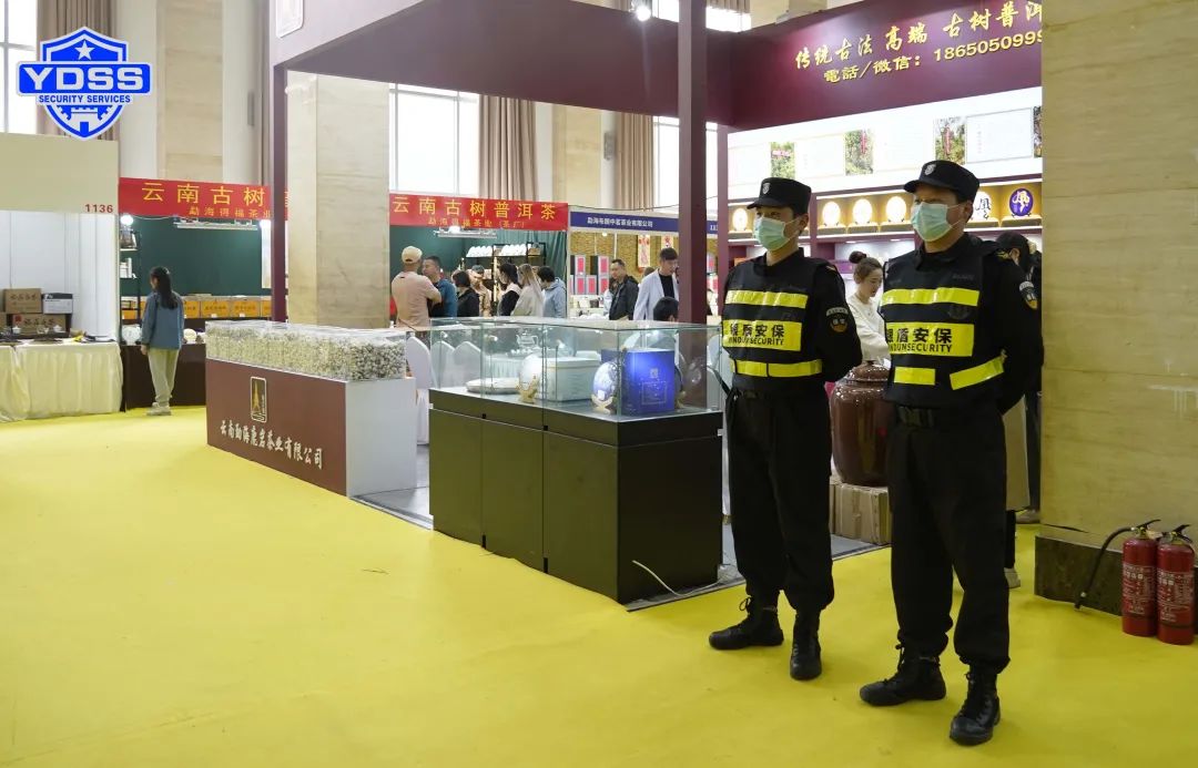 銀盾安保 北京銀盾保安服務公司護航第十四屆北京國際茶葉及茶藝博覽會