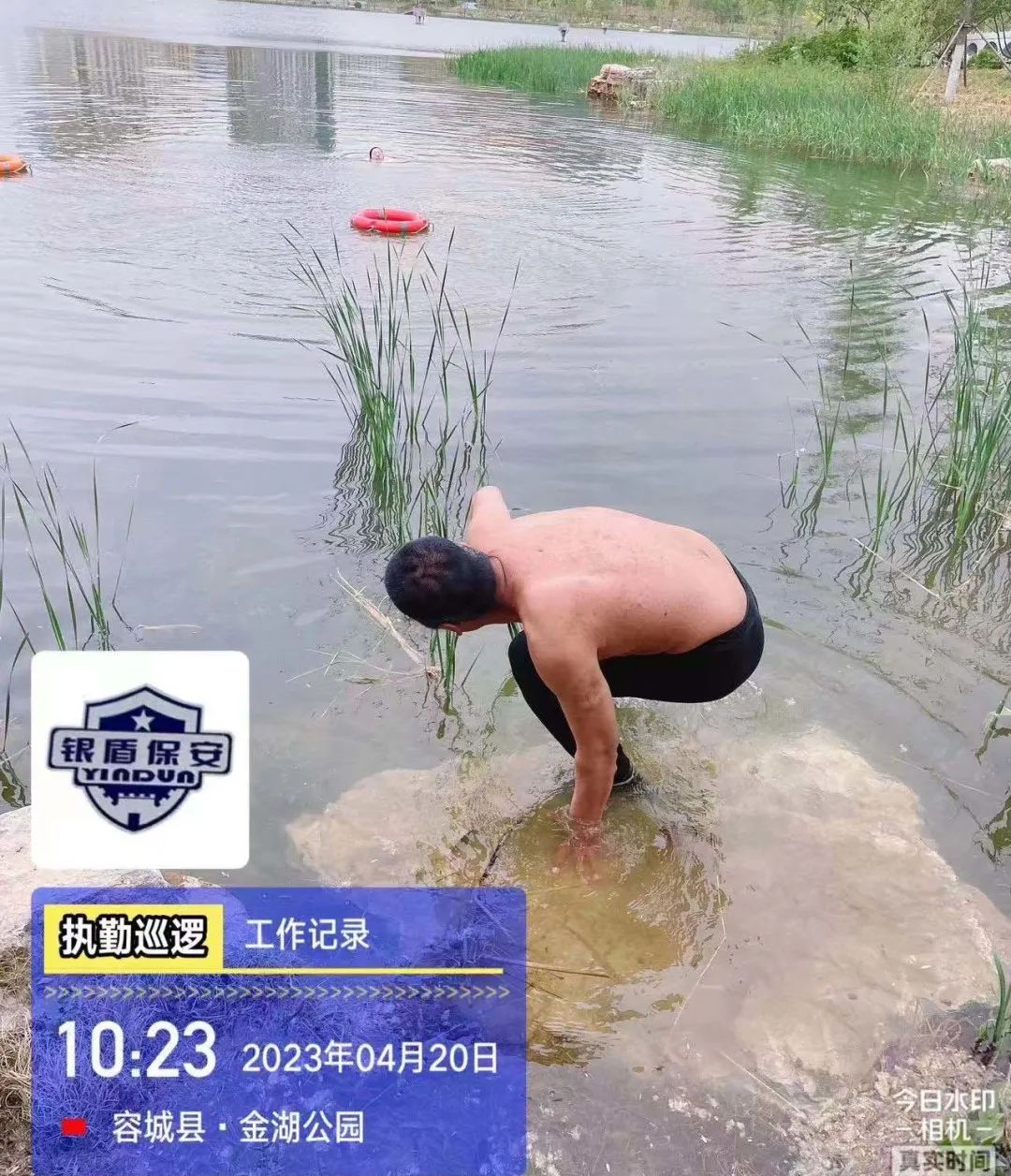 銀盾保安 北京銀盾保安員王艷昌奮不顧身跳水救輕生女子