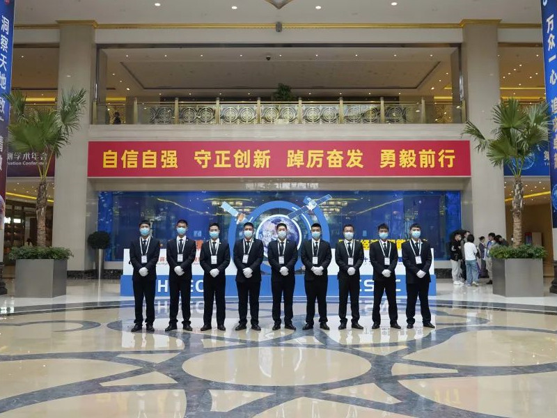 銀盾保安護航第十三屆中國衛(wèi)星導(dǎo)航年會