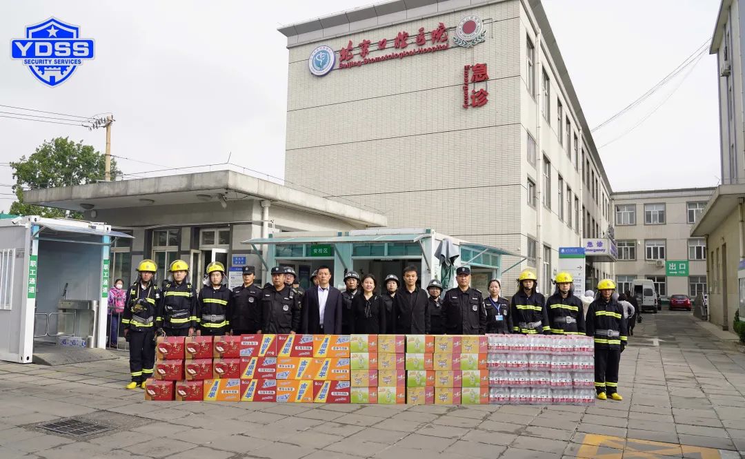 銀盾慰問 北京銀盾保安服務(wù)公司五一慰問暖人心 走訪一線送關(guān)懷