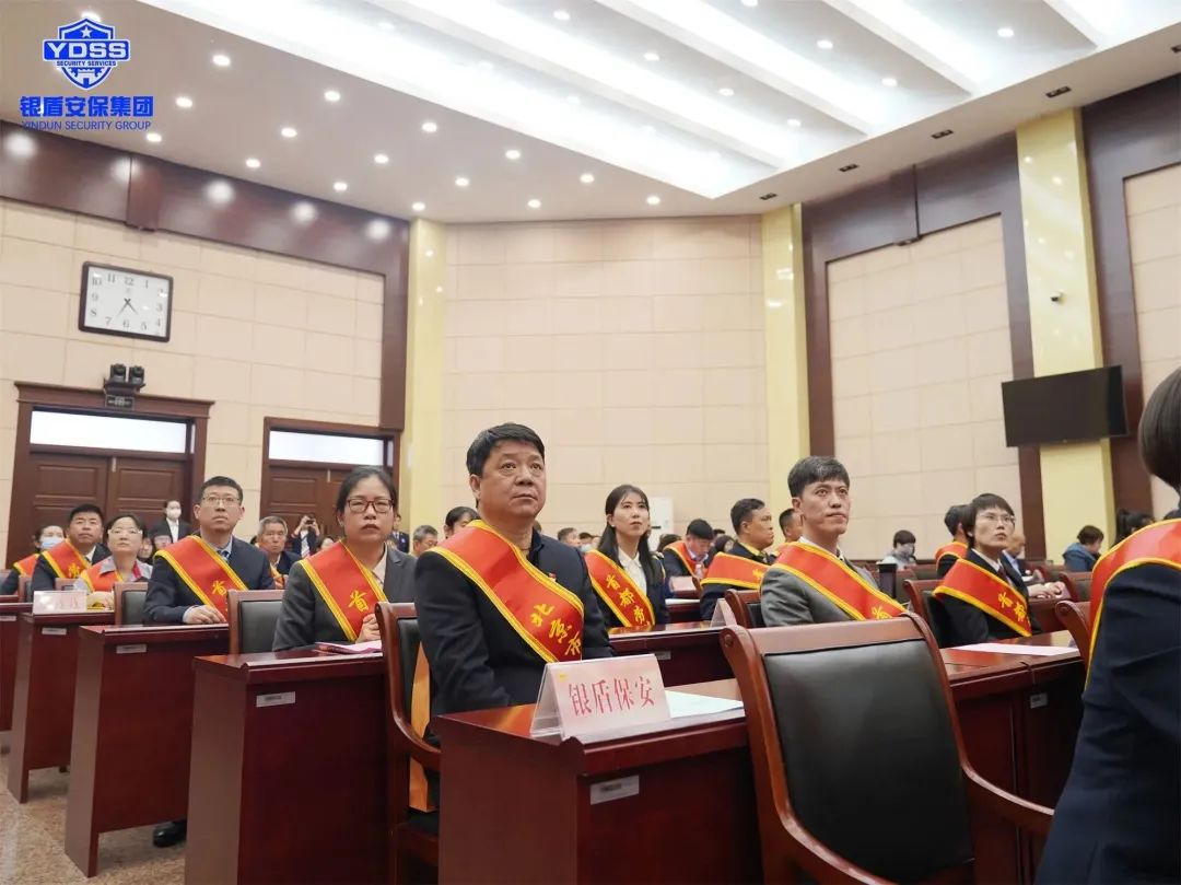 北京銀盾保安公司特勤保安隊(duì)榮獲北京市工人先鋒號(hào)榮譽(yù)稱號(hào)