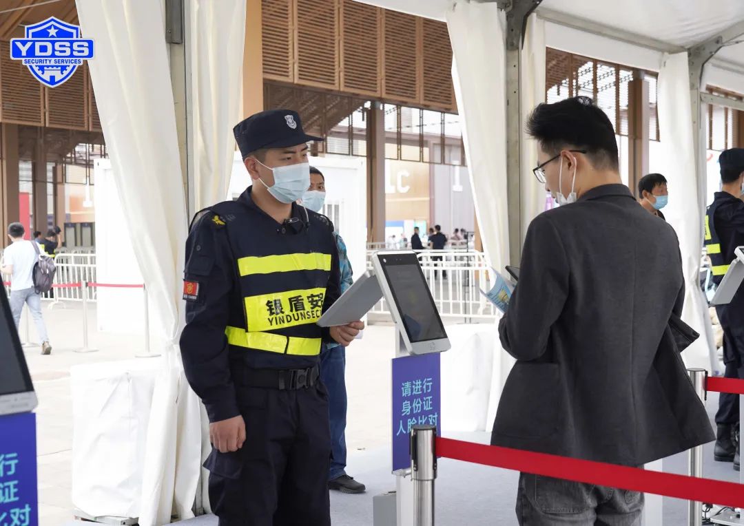 銀盾安保 北京銀盾保安服務公司圓滿完成中國國際警用裝備博覽會安保任務