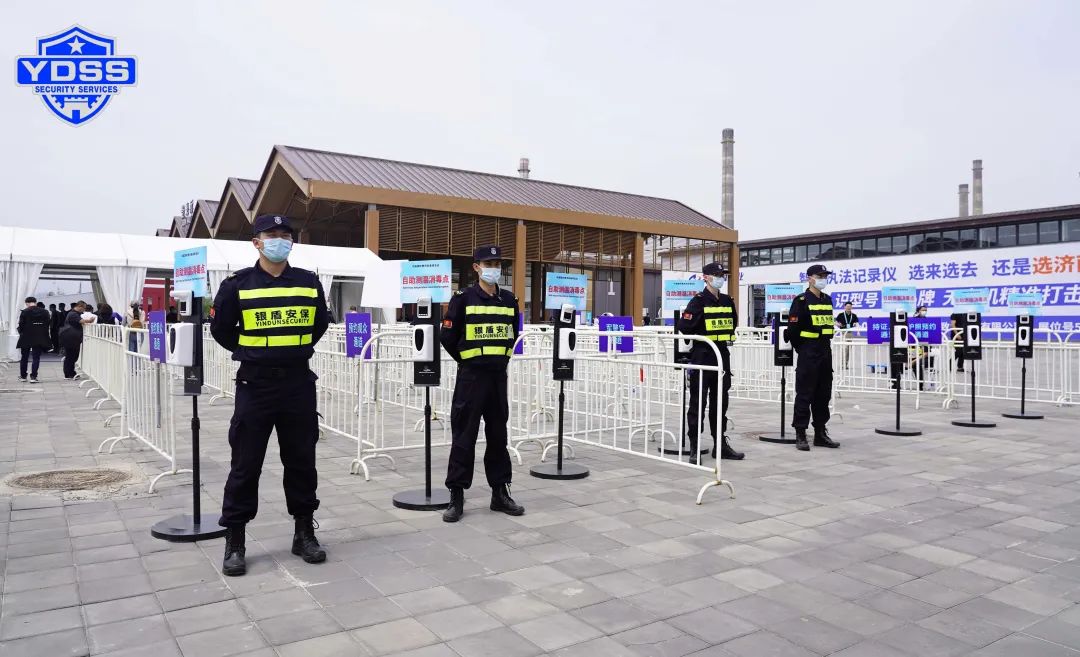銀盾安保 北京銀盾保安服務公司圓滿完成中國國際警用裝備博覽會安保任務