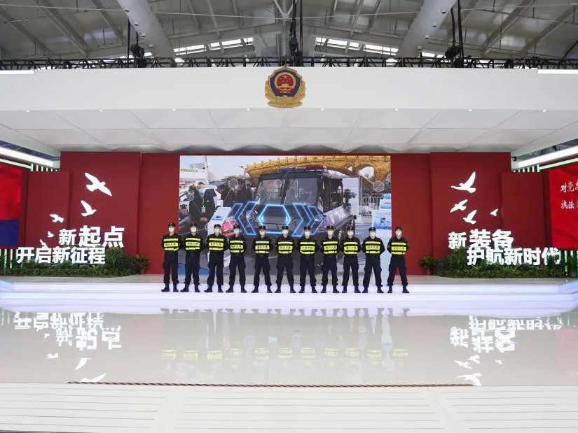 銀盾保安圓滿(mǎn)完成中國(guó)國(guó)際警用裝備博覽會(huì)安保任務(wù)