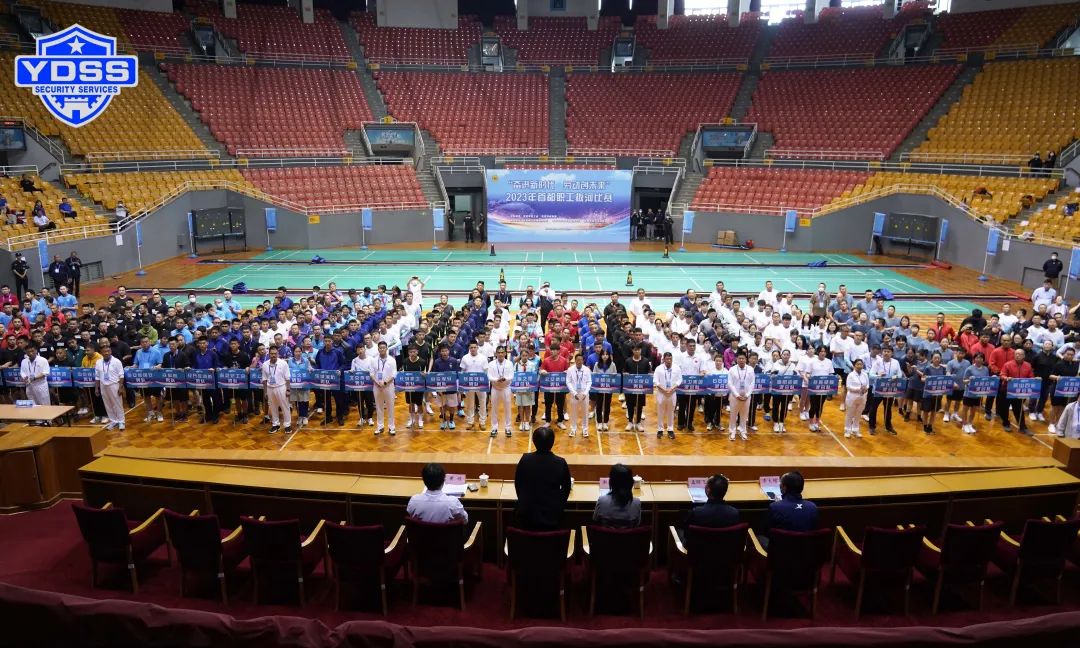 北京銀盾保安服務(wù)公司參見2023年首都職工拔河比賽