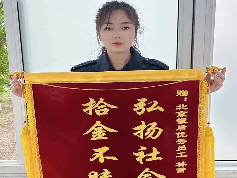 平凡中的不平凡、好人好事暖人心