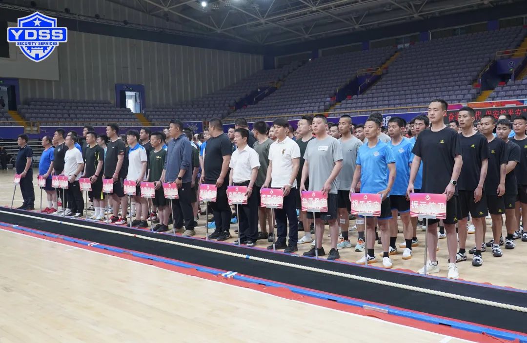 銀盾安保隊(duì)員 北京銀盾保安服務(wù)公司在第四屆“京城杯”競(jìng)技拔河比賽中獲佳績(jī)