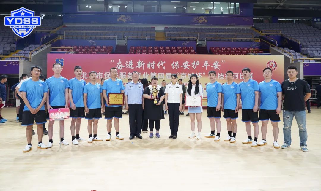 銀盾安保隊(duì)員 北京銀盾保安服務(wù)公司在第四屆“京城杯”競(jìng)技拔河比賽中獲佳績(jī)