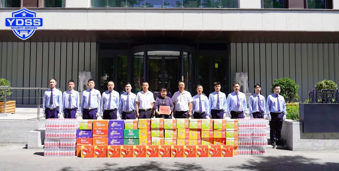 銀盾安保 北京銀盾保安服務(wù)公司開展走訪慰問和座談交流活動(dòng)