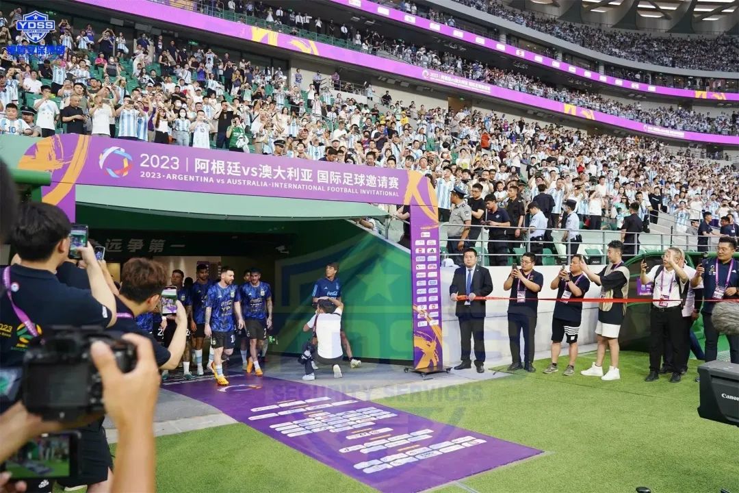 北京銀盾保安服務(wù)公司護航2023阿根廷VS澳大利亞 國際足球邀請賽梅西中國行