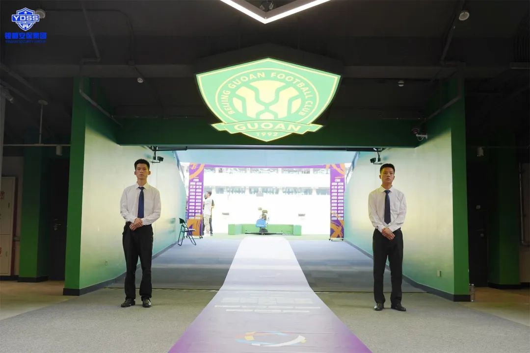 北京銀盾保安服務(wù)公司護航2023阿根廷VS澳大利亞 國際足球邀請賽梅西中國行