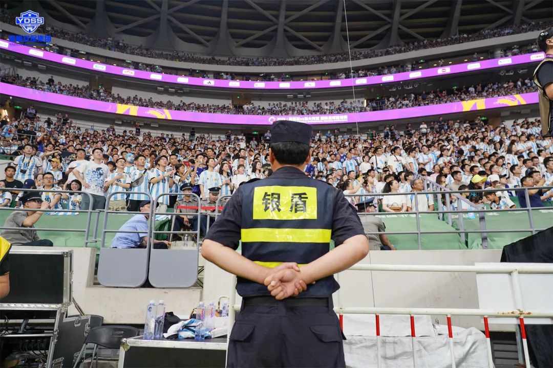 北京銀盾保安服務(wù)公司護航2023阿根廷VS澳大利亞 國際足球邀請賽梅西中國行