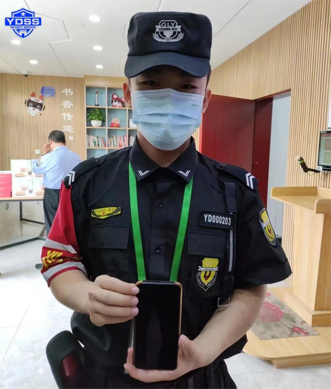 拾金不昧品德高北京銀盾保安服務(wù)公司獲贊揚(yáng)