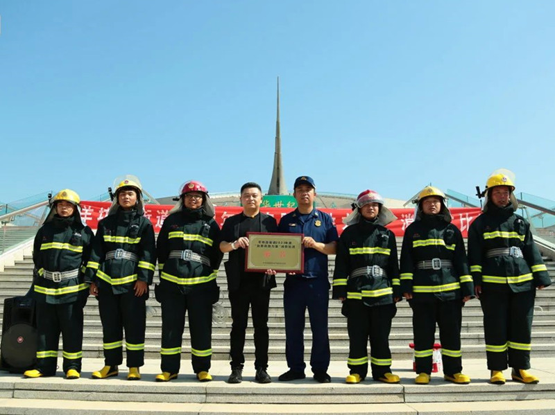 北京銀盾保安公司在2023年“自防自救力量”消防大比武活動(dòng)中取得優(yōu)異成績(jī)