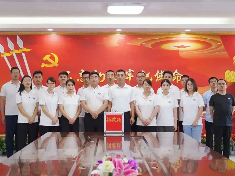 【匯聚愛(ài)心 扶貧濟(jì)困】北京銀盾保安公司黨支部組織開(kāi)展“共產(chǎn)黨員獻(xiàn)愛(ài)心”捐款活動(dòng)