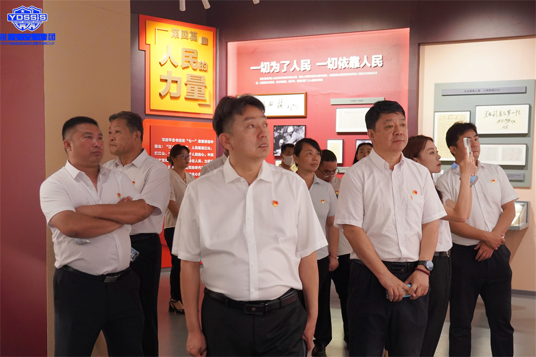 銀盾安保 北京銀盾保安服務(wù)公司黨支部開展主題黨日活動(dòng)