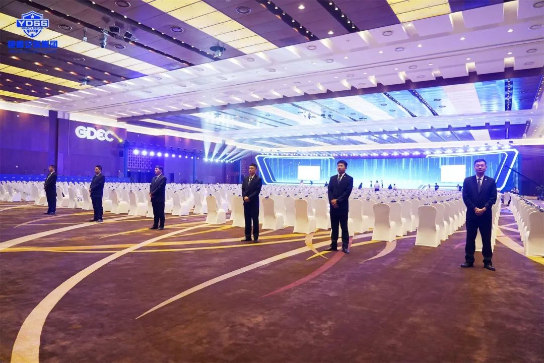 北京銀盾保安服務(wù)公司護(hù)航2023全球數(shù)字經(jīng)濟(jì)大會(huì)