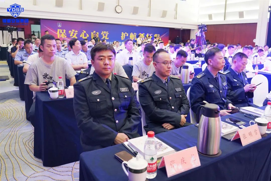 北京銀盾保安服務公司保安行業(yè)主題宣傳日向全體保安員致敬