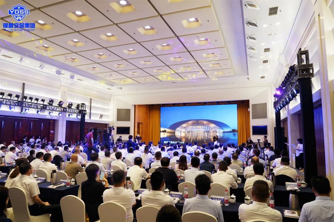 北京銀盾保安服務公司保安行業(yè)主題宣傳日向全體保安員致敬