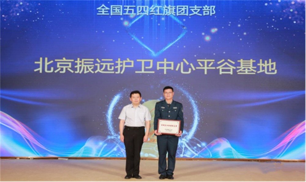  北京隆重舉行2023全國保安服務(wù)行業(yè)主題宣傳日活動