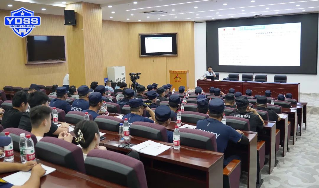 保安協(xié)會培訓 北京保安協(xié)會應知應會知識大講堂活動圓滿舉辦