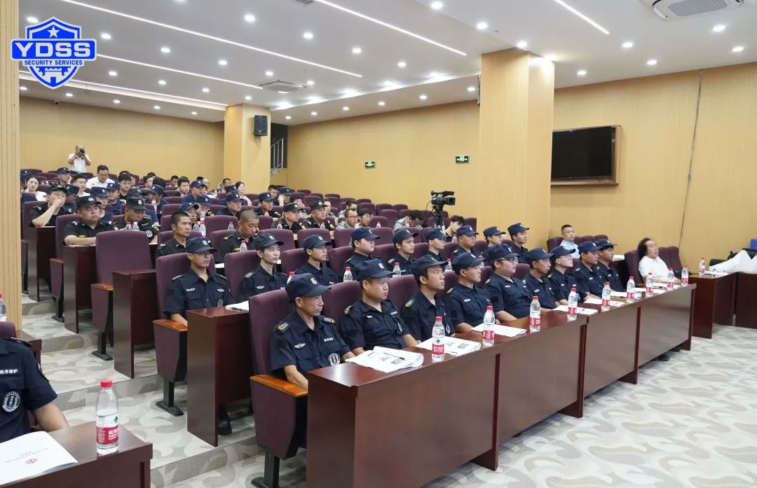 保安協(xié)會培訓 北京保安協(xié)會應知應會知識大講堂活動圓滿舉辦