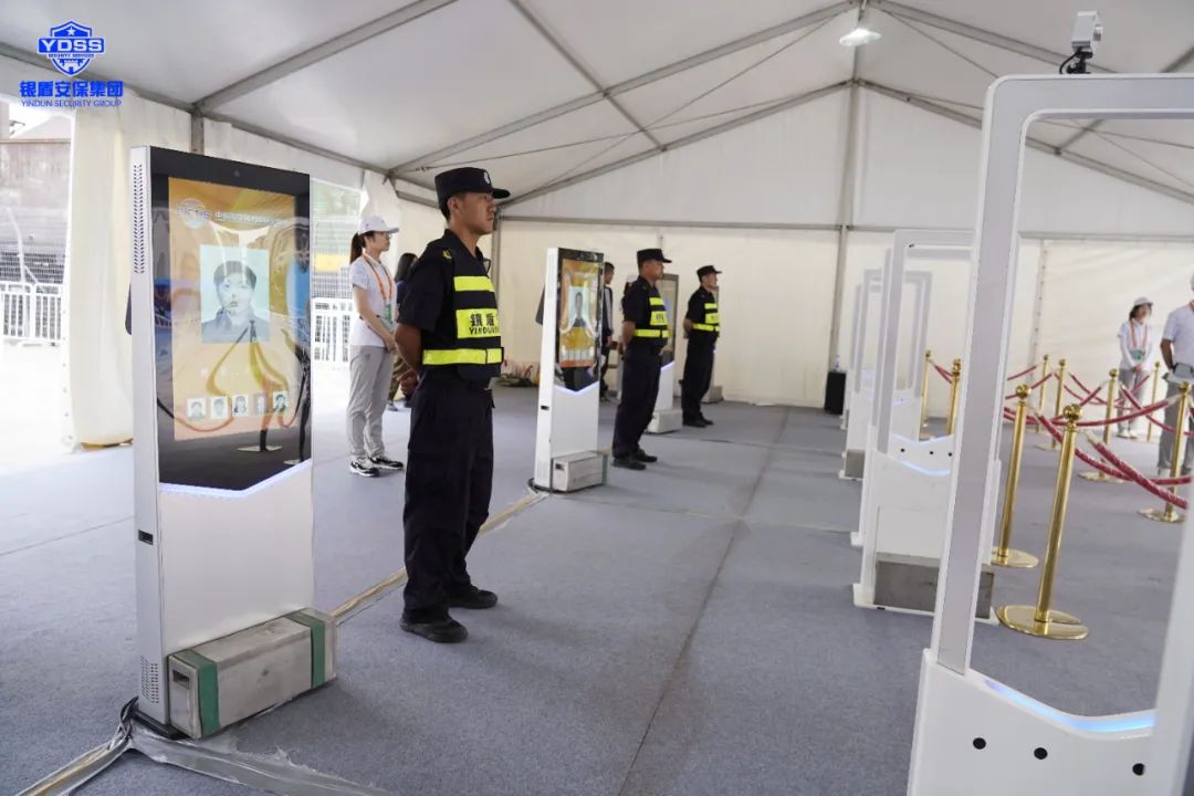 北京銀盾保安服務(wù)公司圓滿完成2023年中國(guó)國(guó)際服務(wù)貿(mào)易交易會(huì)安保任務(wù)