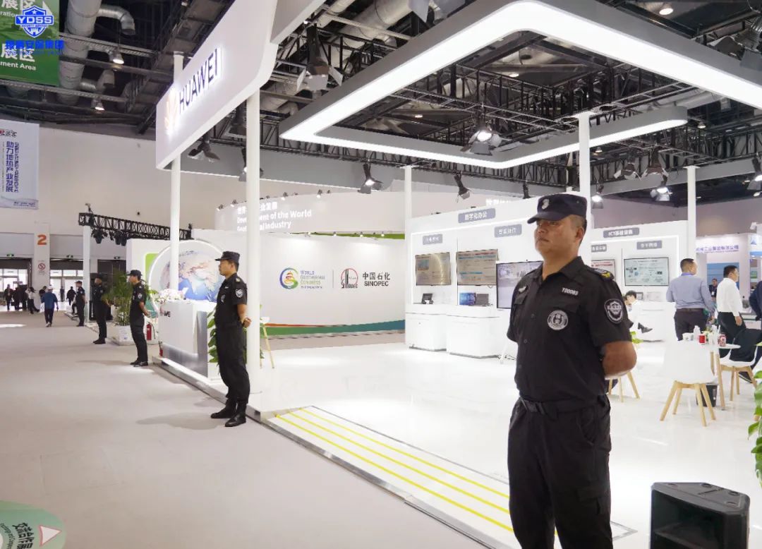 銀盾安保 北京銀盾圓滿完成2023年世界地?zé)岽髸脖H蝿?wù)