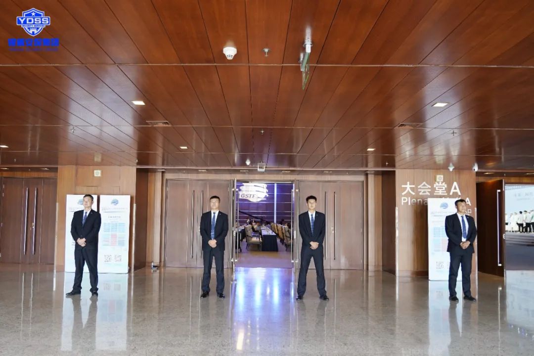 銀盾安保 北京銀盾保安公司圓滿完成2023全球可持續(xù)交通高峰論壇安保任務(wù)