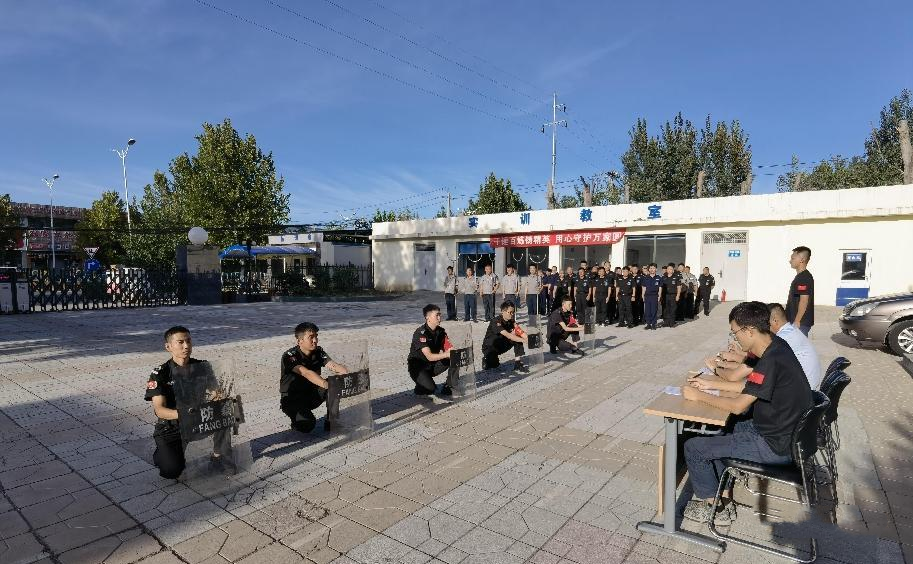 保安協(xié)會(huì) 保安協(xié)會(huì)