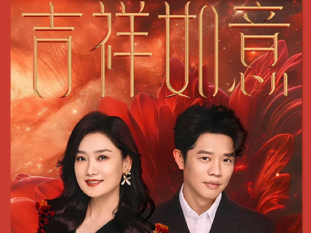 吉祥如意丨北京銀盾保安公司圓滿完成鳳凰傳奇2024北京鳥巢演唱會安檢任務(wù)