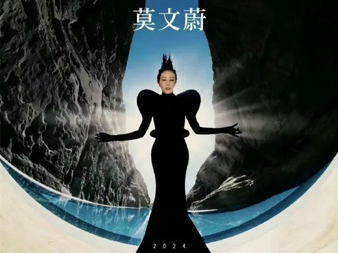 北京銀盾保安公司圓滿完成2024莫文蔚“大秀一場(chǎng)”鳥巢演唱會(huì)安檢任務(wù)