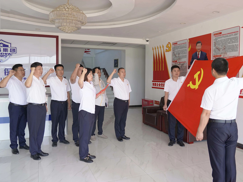 【不忘初心、篤行致遠(yuǎn)】北京銀盾保安公司黨支部召開預(yù)備黨員轉(zhuǎn)正大會(huì)